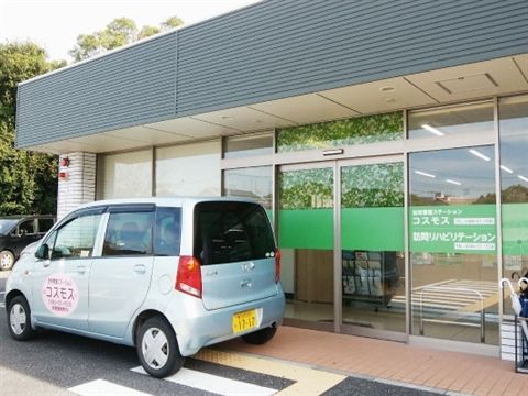 医療法人三和会の求人・転職情報