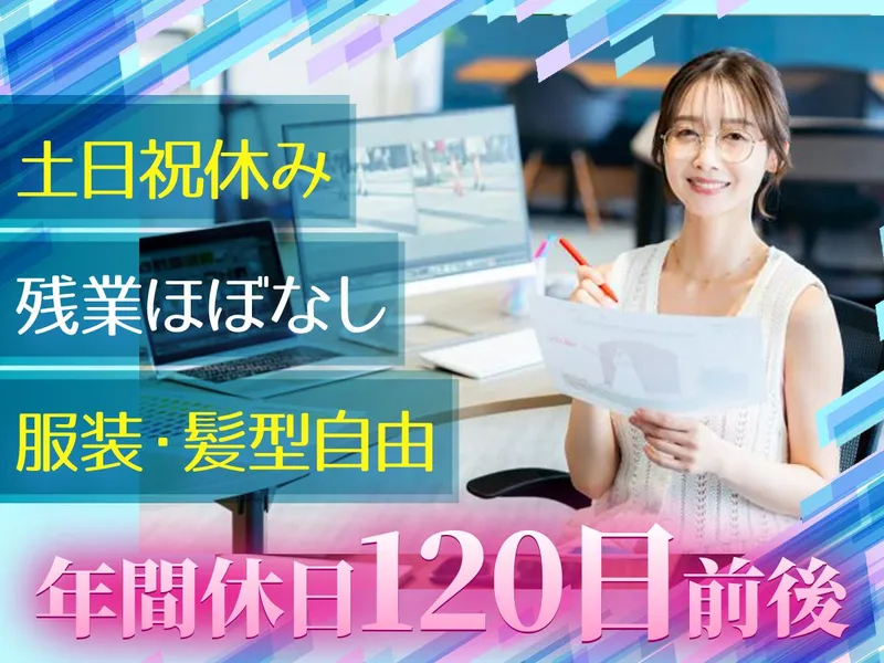 株式会社WINNERSの求人・転職情報