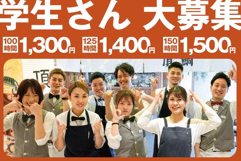 炭と地酒とたしなみワイン Kai本店 醸すのアルバイト・バイト求人情報-04