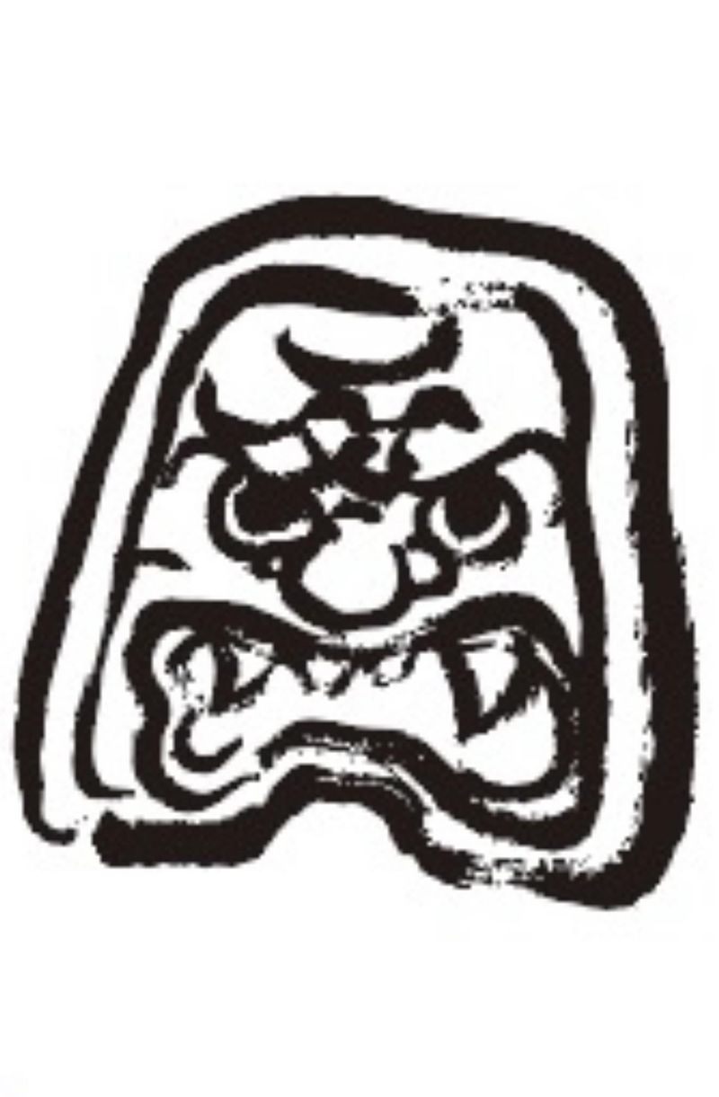 太宰府参道「天山」筑前町店のアルバイト・バイト求人情報-03