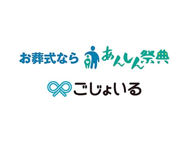 株式会社　陽のアルバイト・バイト求人情報-04