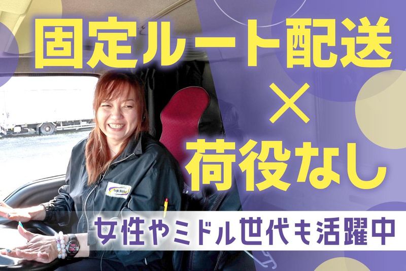 株式会社ロジックナンカイの求人・転職情報