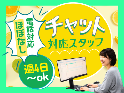 アルティウスリンク株式会社の求人・転職情報