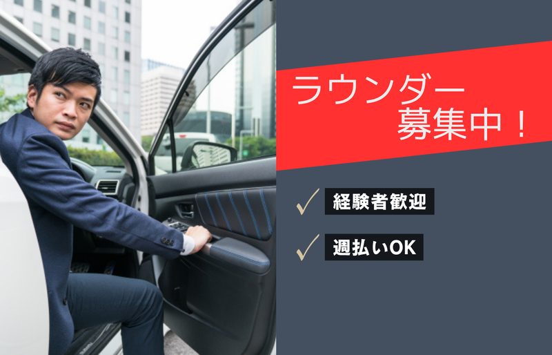 株式会社アイ・フロントのアルバイト・バイト求人情報-04