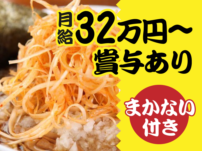 びんびんホールディングス合同会社-0002の求人・転職情報