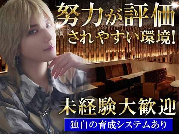 FUYUTSUKI -Chocolat-のアルバイト・バイト求人情報-03