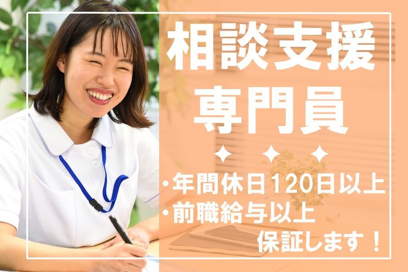 株式会社フェアープランの求人・転職情報