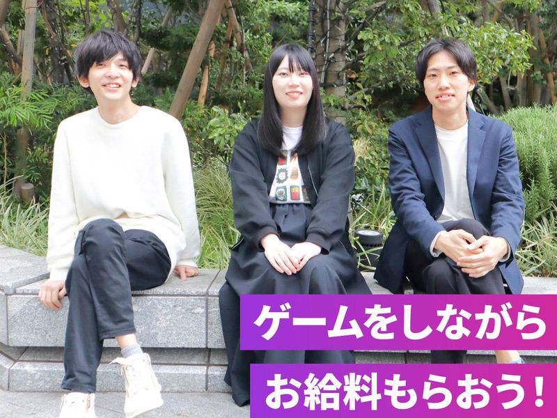 株式会社ライトパスのアルバイト・バイト求人情報-05