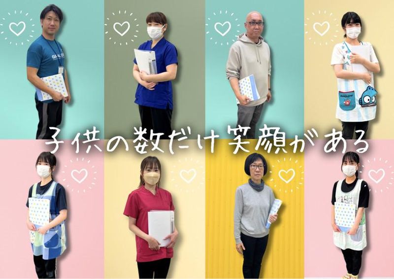 重心児放課後等デイサービス ここうぇるのアルバイト・バイト求人情報-02