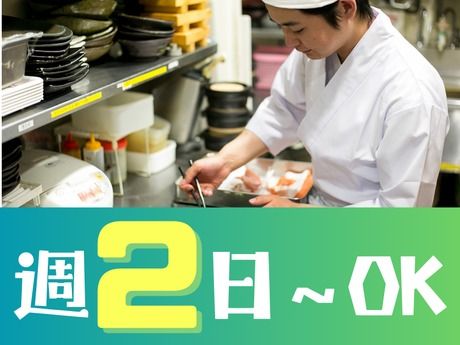 ピアーサーティー　銀しゃりあぶりや　倉敷水島店のアルバイト・バイト求人情報-16