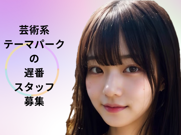 株式会社TKCreativeの求人・転職情報