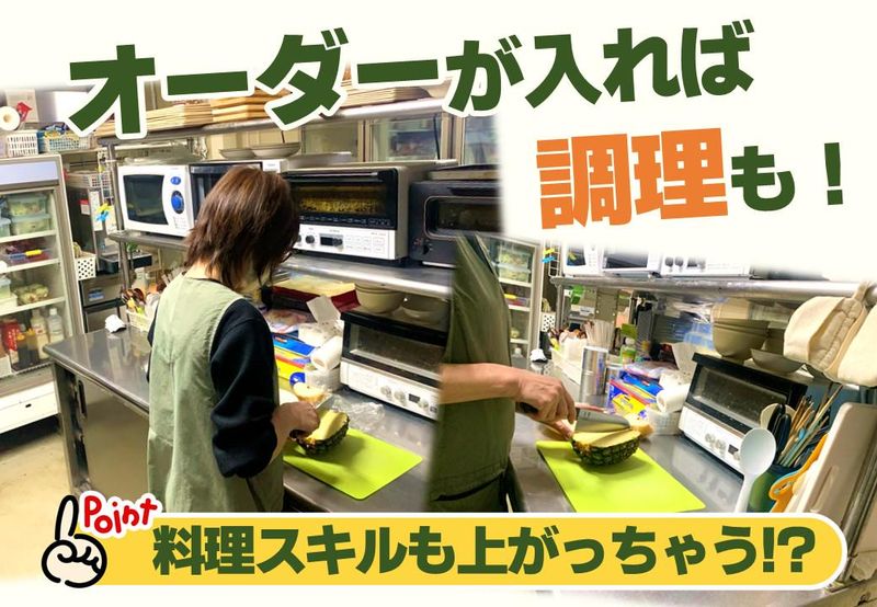 ウォーターホテルKのアルバイト・バイト求人情報-03