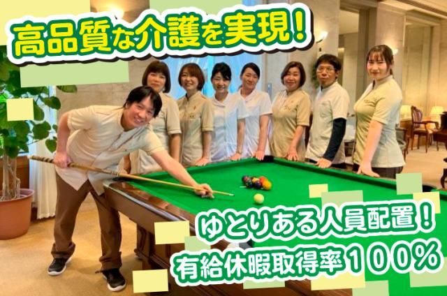 介護付き有料老人ホームフィレンツェライフ青山のアルバイト・バイト求人情報-12