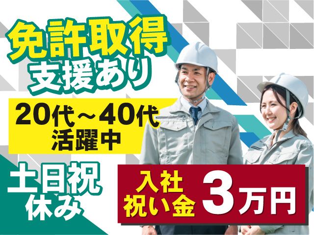 株式会社アップの求人・転職情報