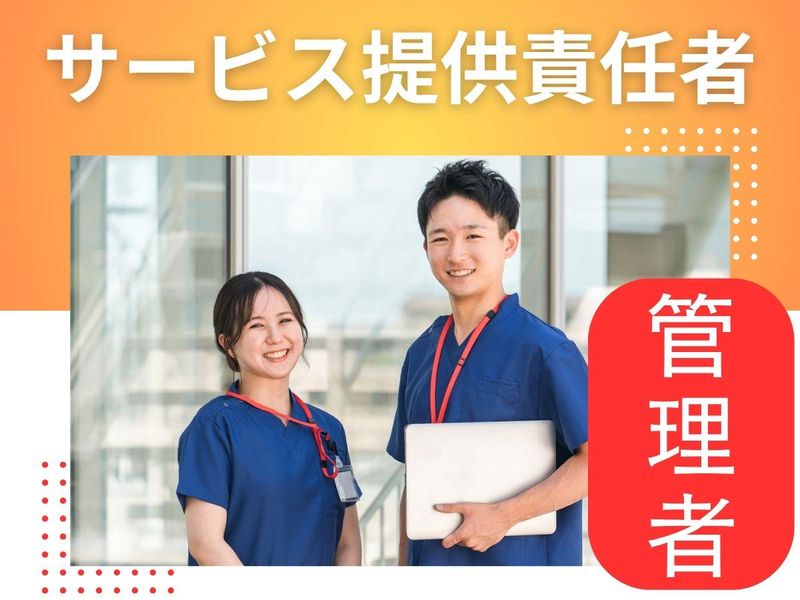 株式会社KOSMOの求人・転職情報