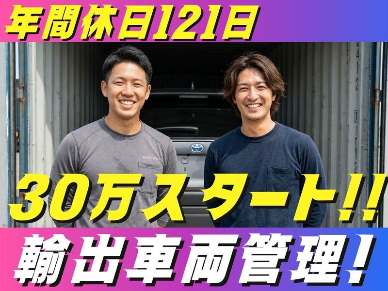 株式会社モードエルフの求人・転職情報