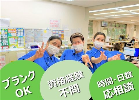 特別養護老人ホーム ゆうあいの郷のアルバイト・バイト求人情報-01