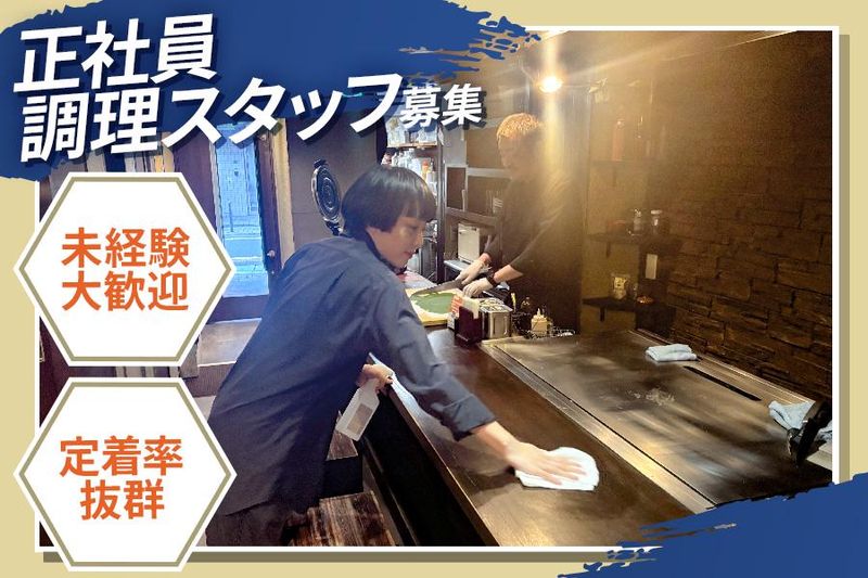 株式会社ＪＡＫＥＮの求人・転職情報