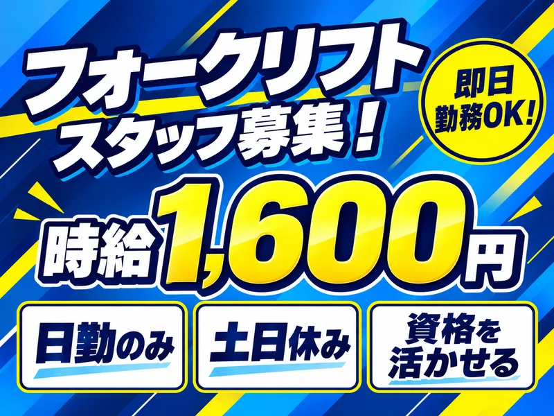 松田工業株式会社　栗東市六地蔵