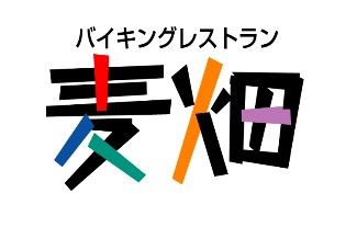 バイキングレストラン麦畑/GKB株式会社のアルバイト・バイト求人情報-05