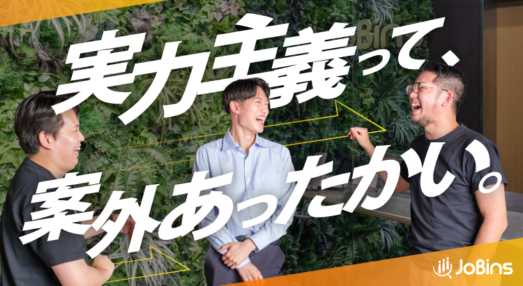 株式会社ＪｏＢｉｎｓ