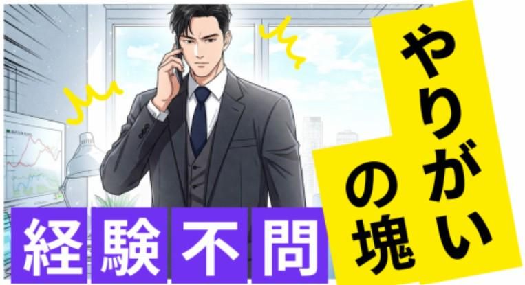 多磨エンジニアリング株式会社-0029の求人・転職情報