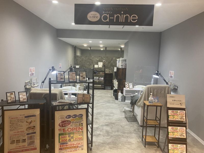 エーナイン旭川フィール店