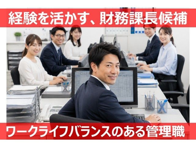 ハイビック株式会社の求人・転職情報