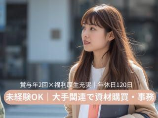 レベルアンド株式会社の求人・転職情報