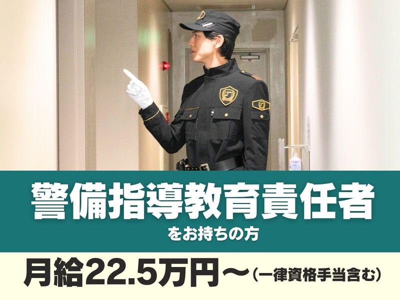 大成株式会社の求人・転職情報