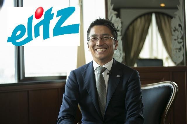 株式会社エリッツホールディングス