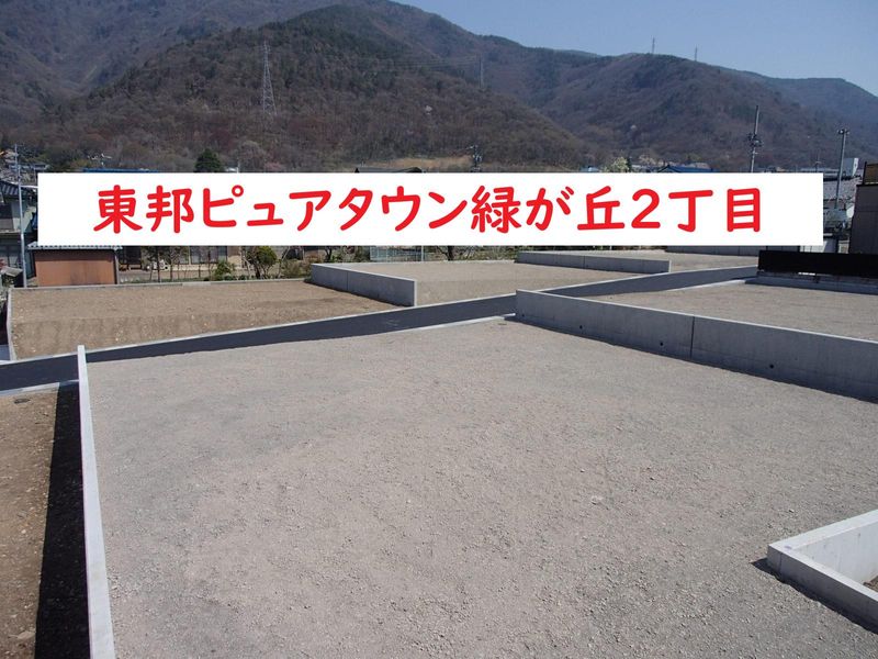 東邦商事株式会社　上田店のアルバイト・バイト求人情報-05