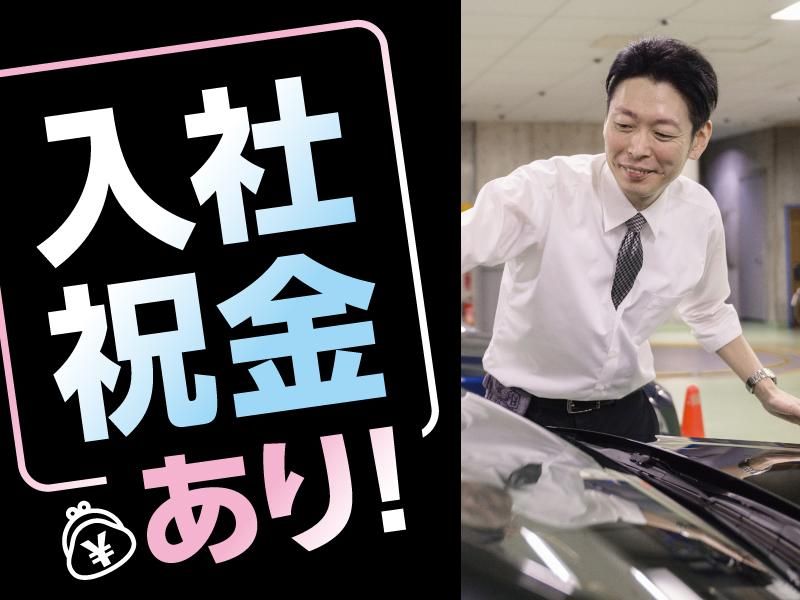 大新東株式会社_役員付運転手(埼玉県さいたま市大宮区)/大新東株式会社_AT_KNTO