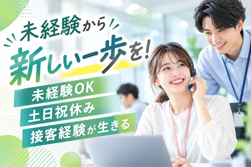 株式会社インフォウィズの求人・転職情報