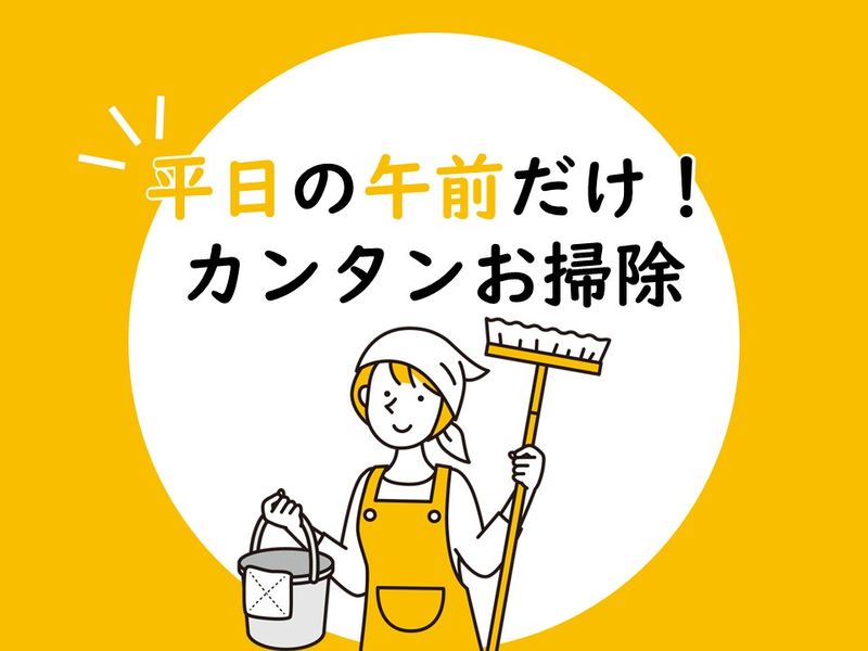 株式会社ベルックスのアルバイト・バイト求人情報-29