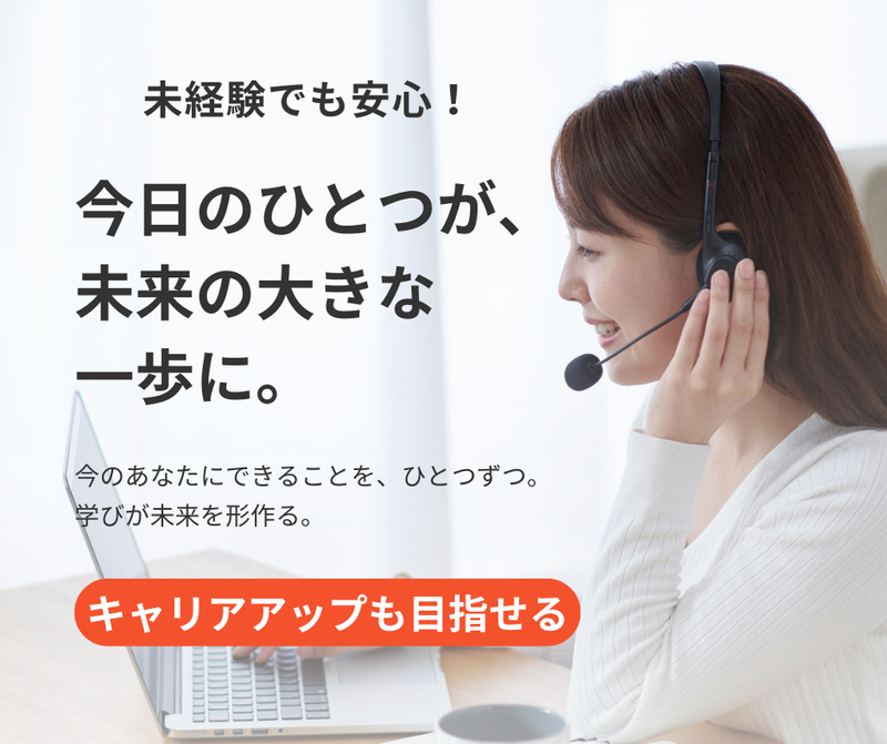 博多のアルバイト・バイト求人情報-13