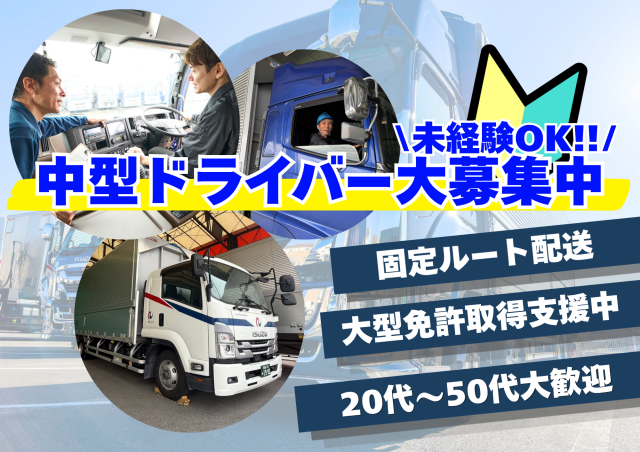 株式会社朋友の求人・転職情報
