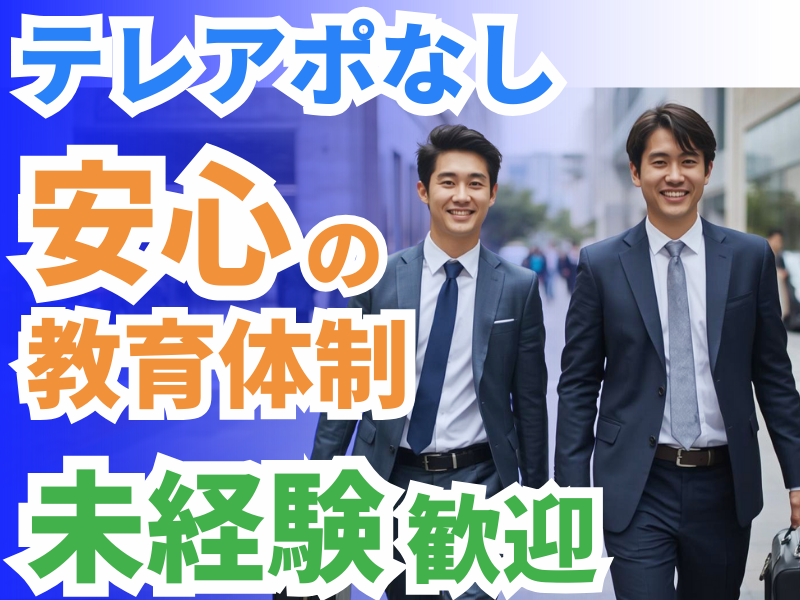 株式会社グローバルキャストの求人・転職情報