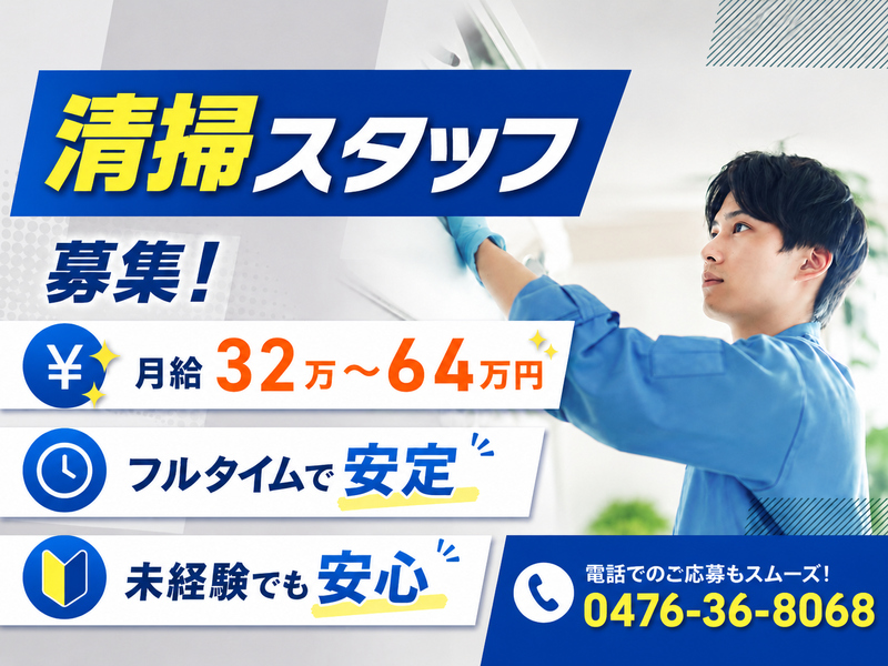 株式会社ＡＤＶＡＮＣＥの求人・転職情報