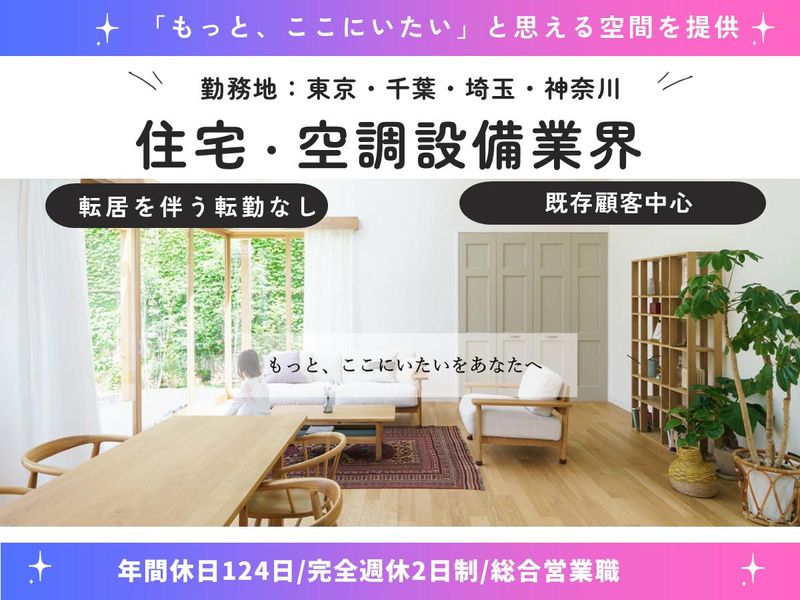 伊豆商事株式会社