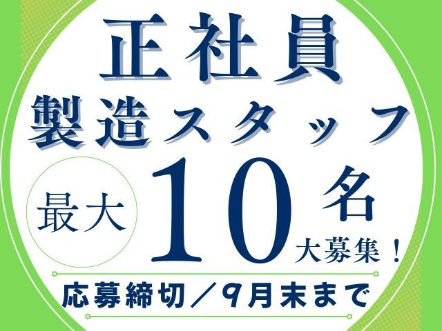 鴻池運輸株式会社　東日本支店　群馬営業所の求人・転職情報