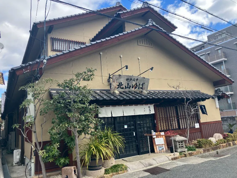 北山食品株式会社の派遣求人情報