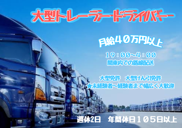 株式会社朋友の求人・転職情報