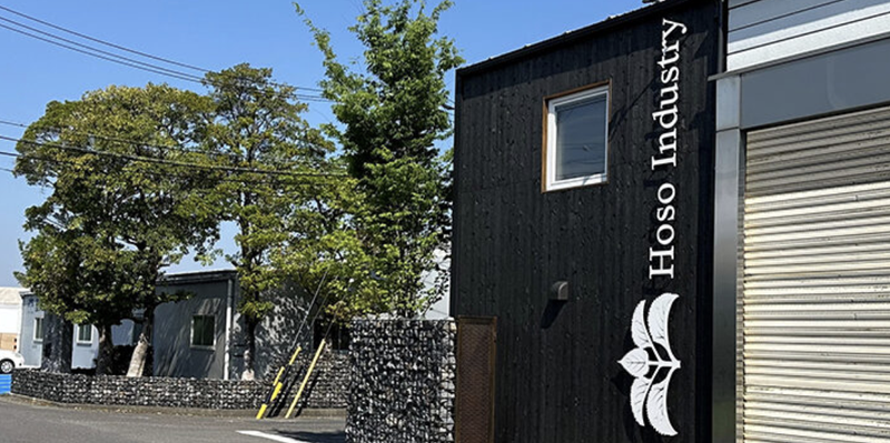 豊桑産業株式会社の求人・転職情報