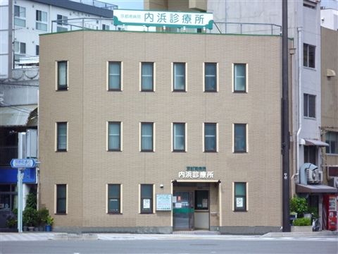 内浜診療所のアルバイト・バイト求人情報-14