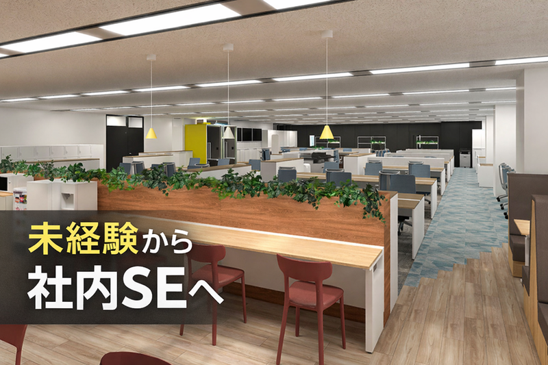 平野石油株式会社の求人・転職情報