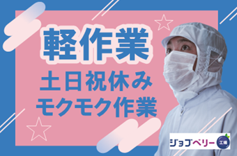 シーデーピージャパン株式会社