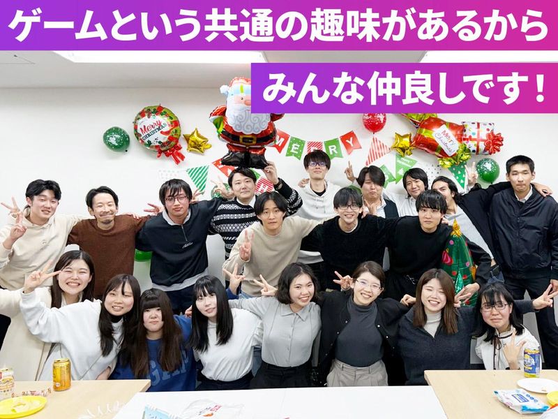 株式会社ライトパスのアルバイト・バイト求人情報-03
