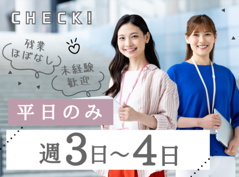 アルティウスリンク株式会社の求人・転職情報