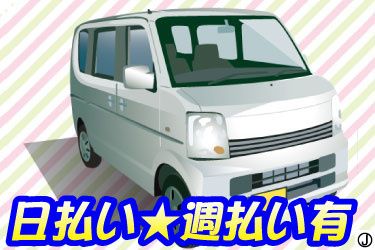 株式会社FONSの求人・転職情報